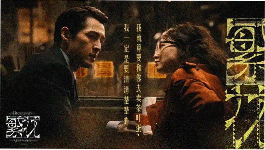 全民视界 2025