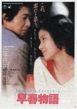 破晓行动 电影 2024