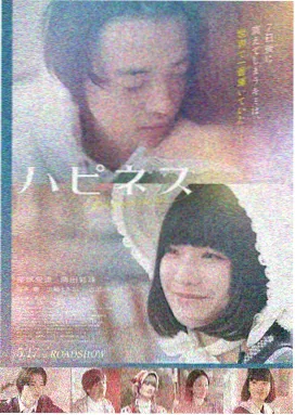 星辰大海 电影 2025